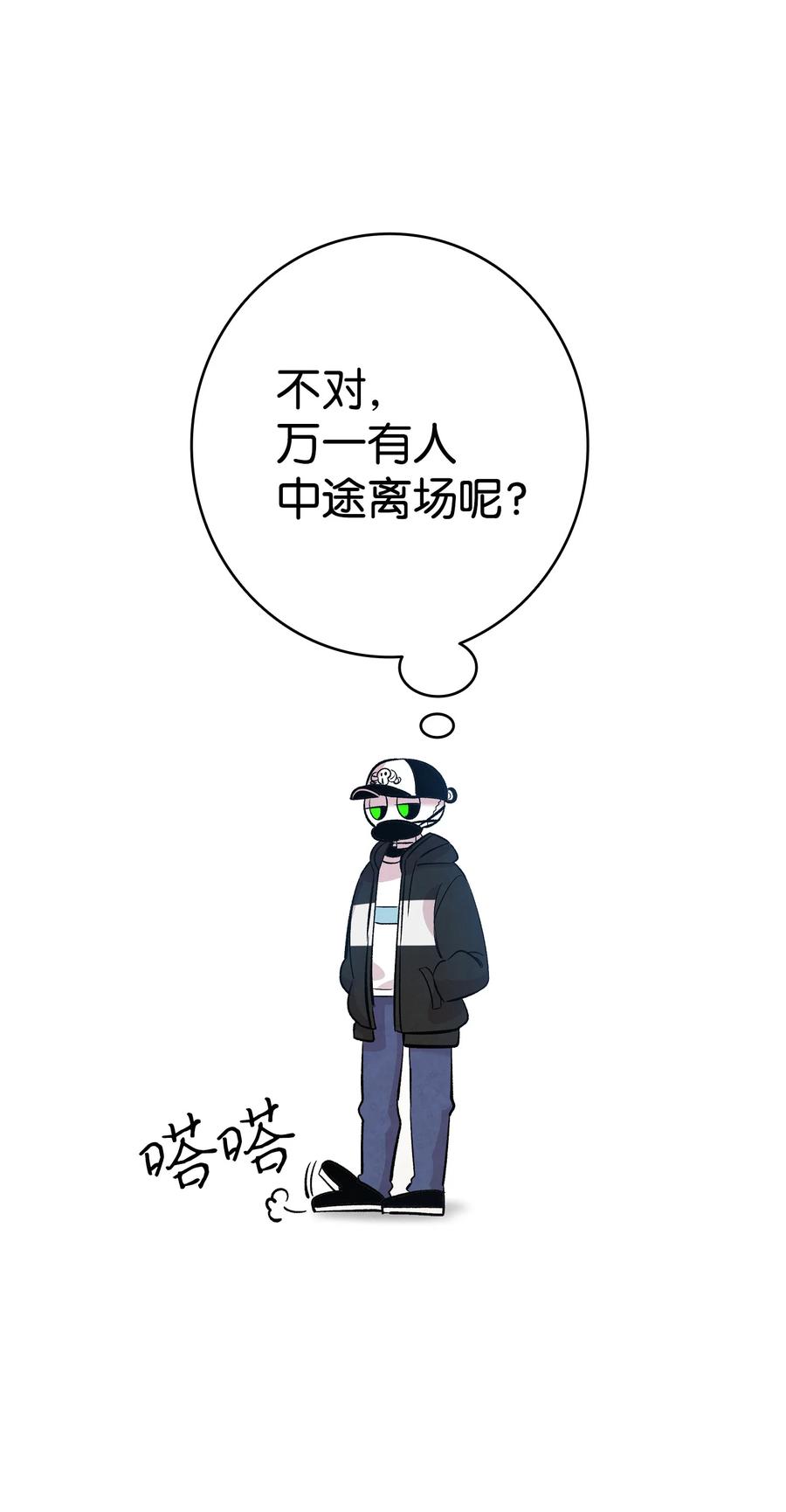 85 追踪65