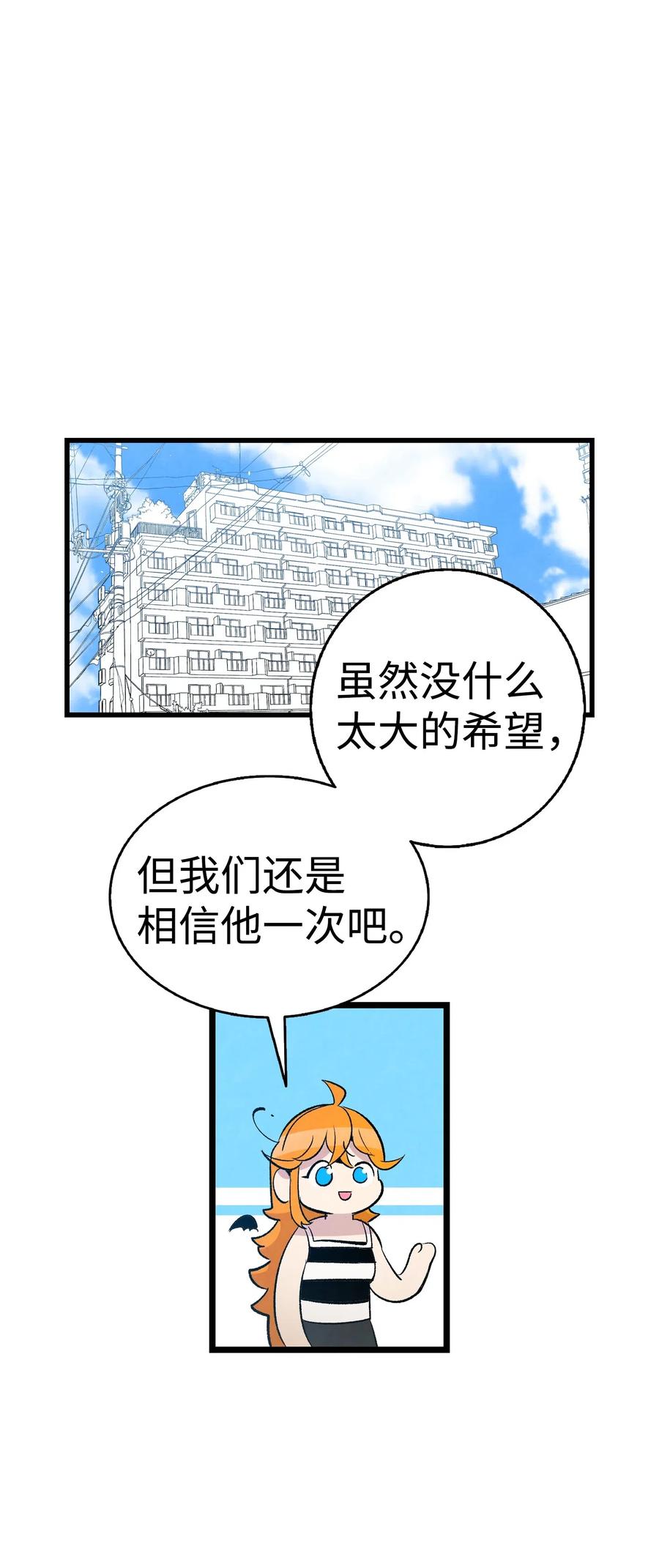 68 出发26