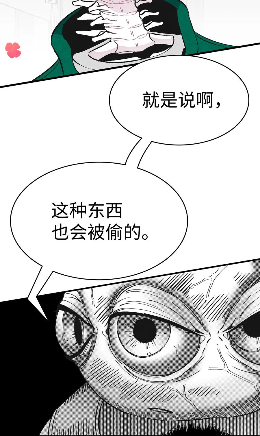 17 尿不湿46