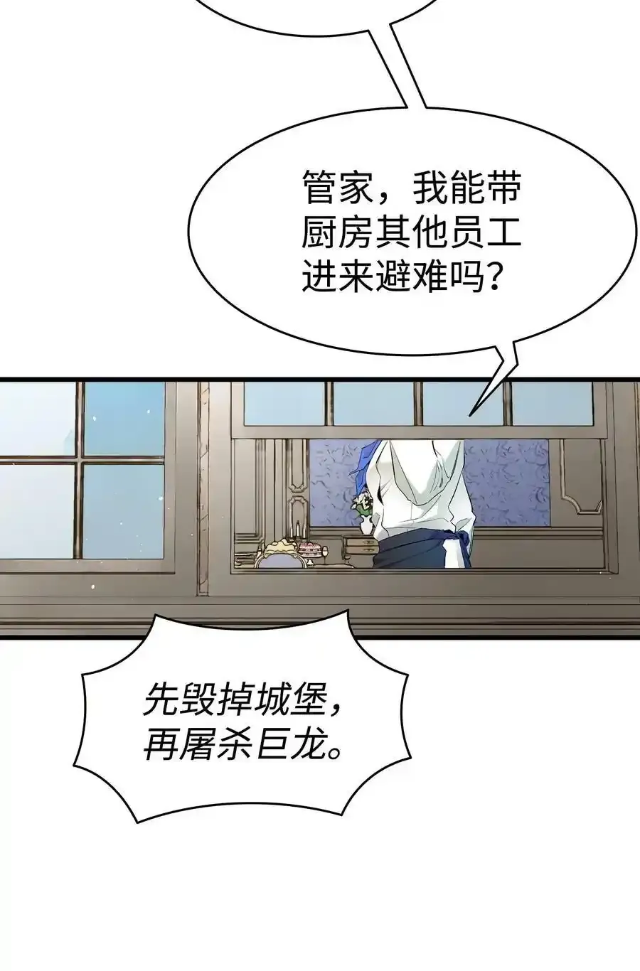 176 直男发言14