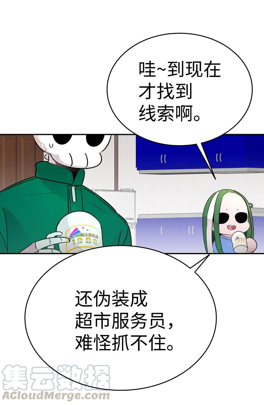 23 小偷52
