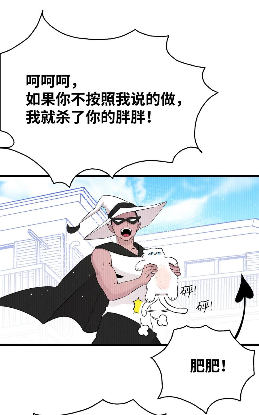 94 观念的差异58