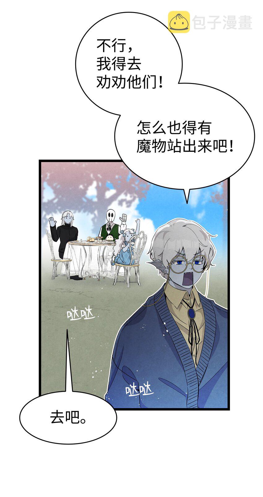 137 骚扰8