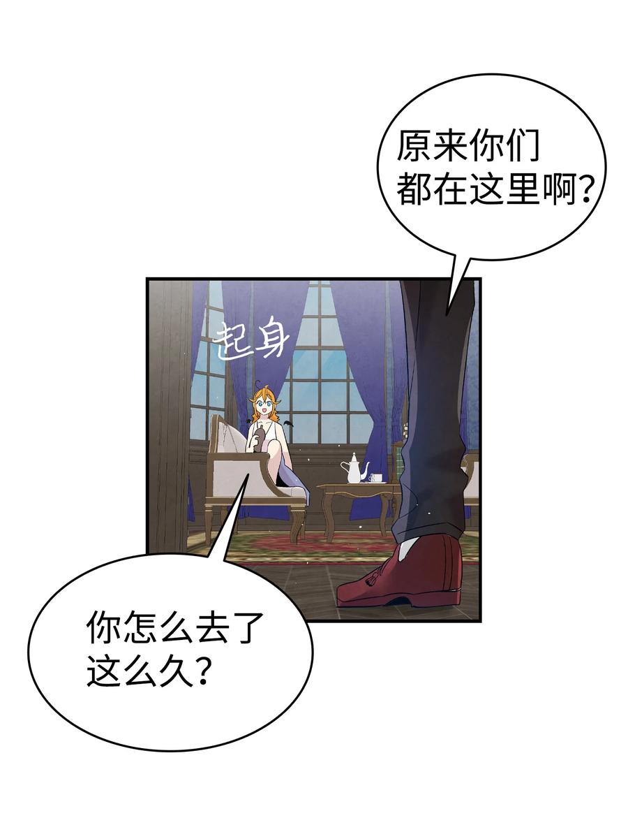 76 就餐礼仪52