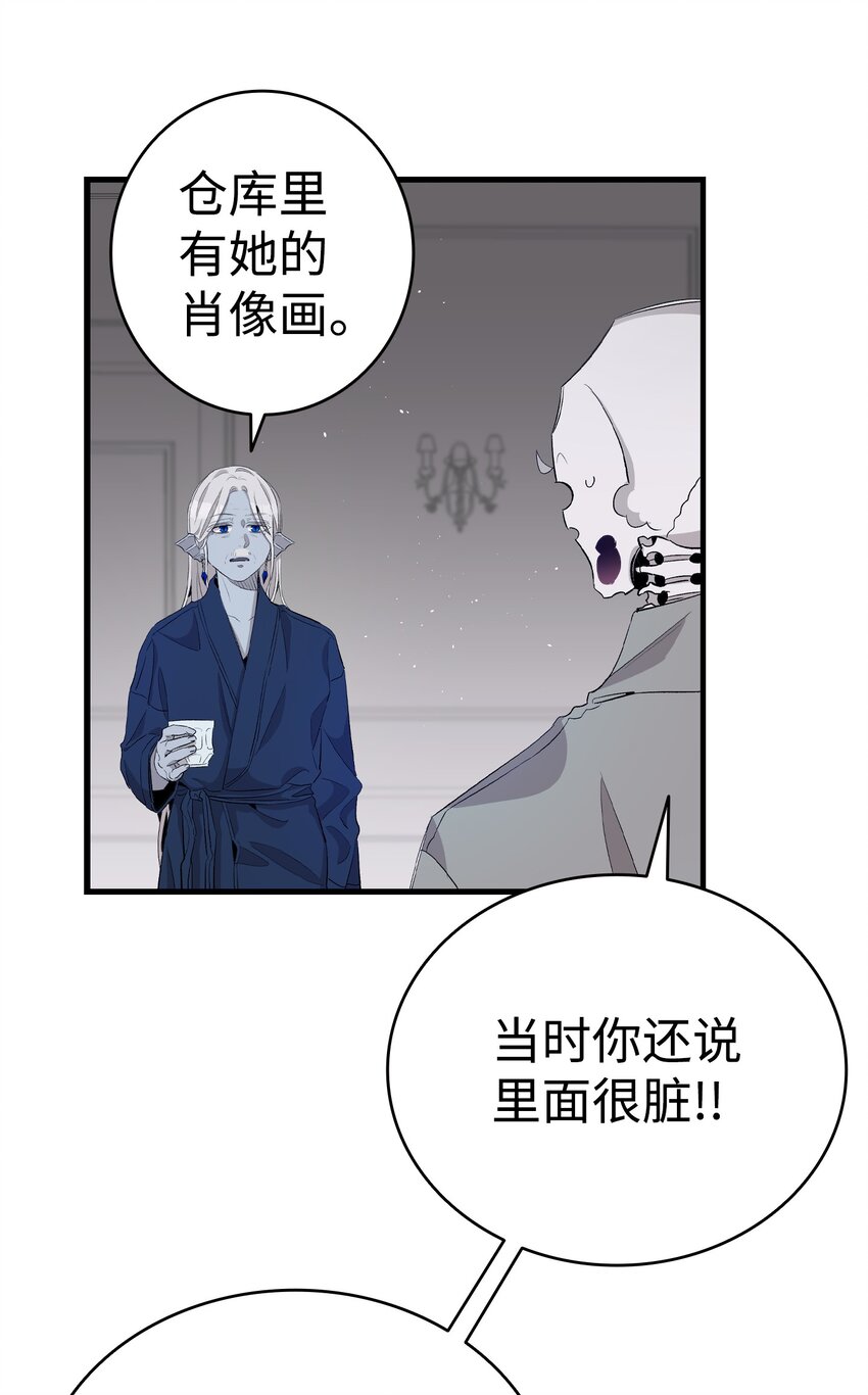 141 蝴蝶有危险28