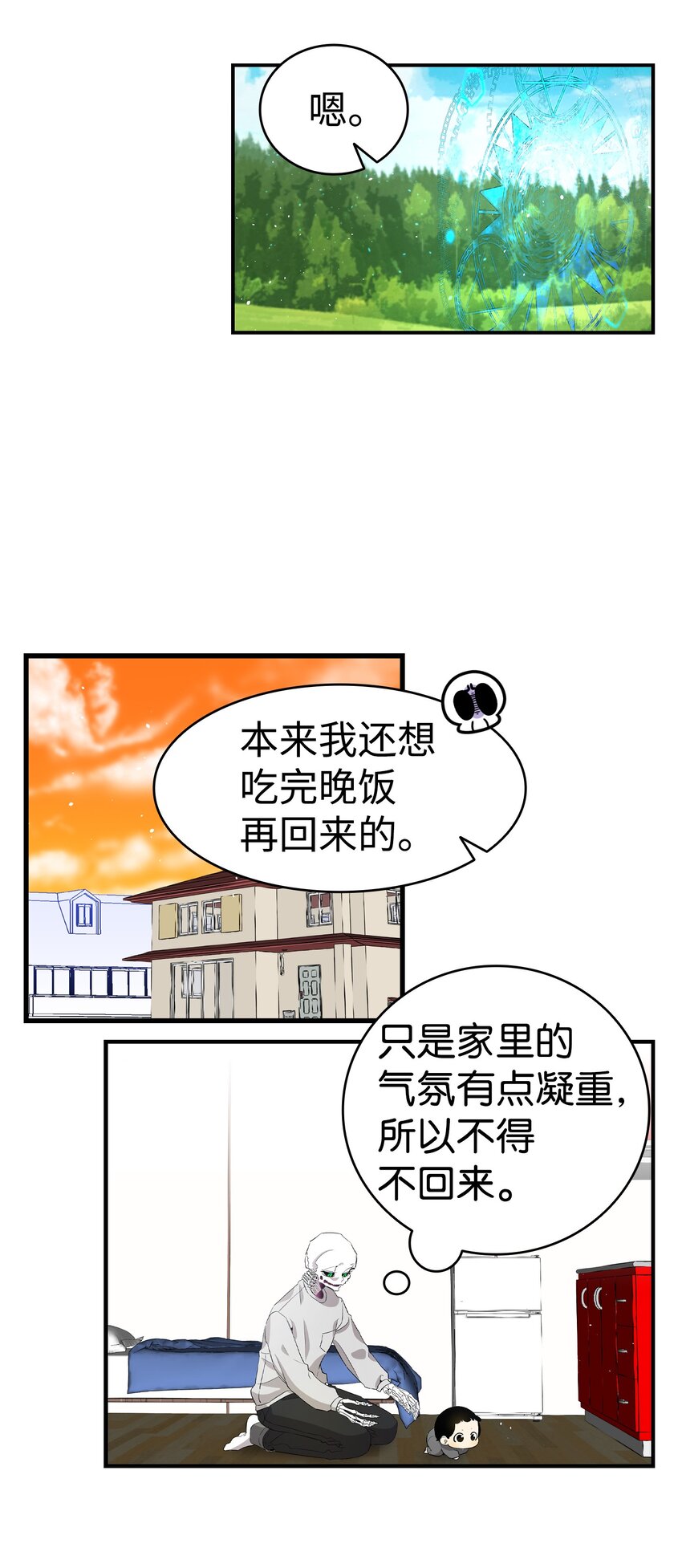 145 分离49