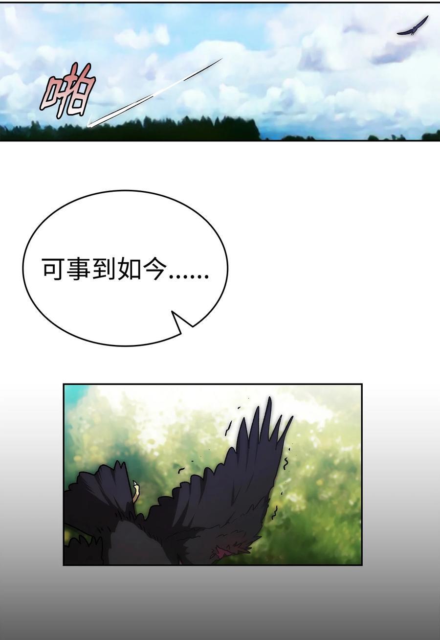 206 复活106