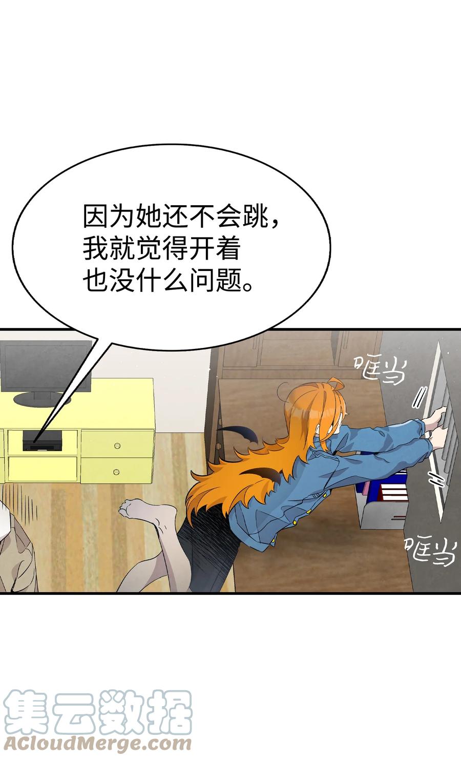 96 洗劫一空39