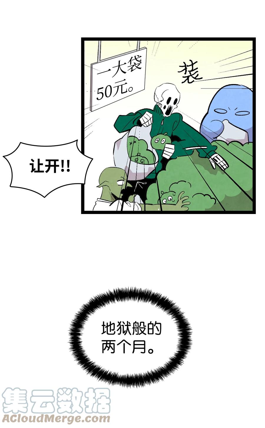 88 惊悚的噩梦30