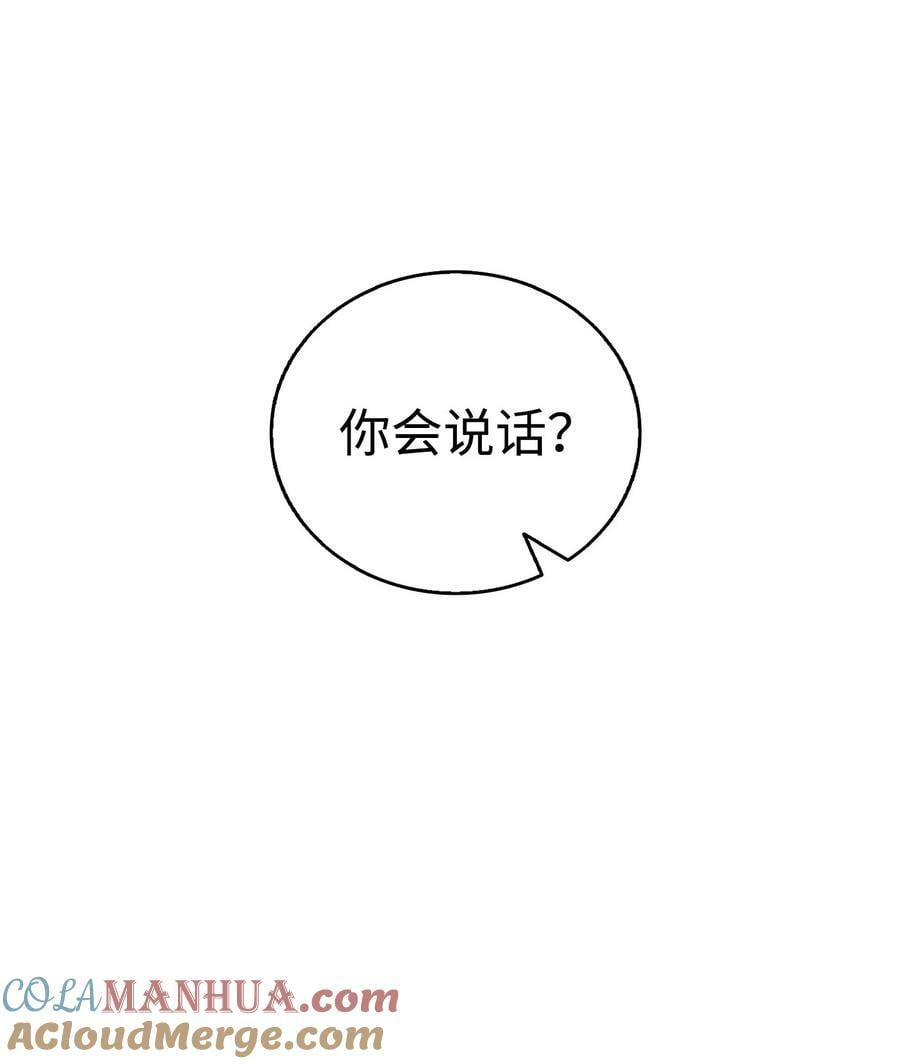 204 痛苦的意义54