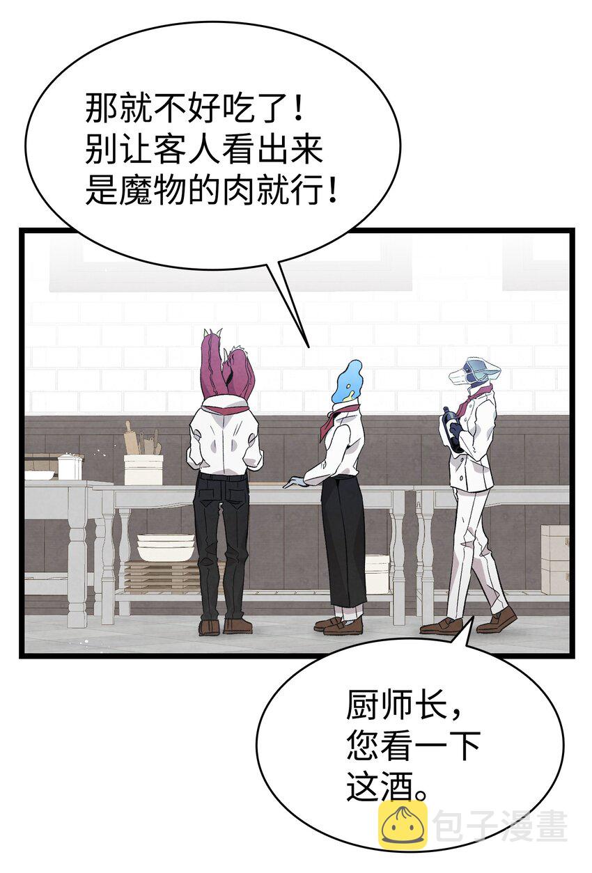 137 骚扰10