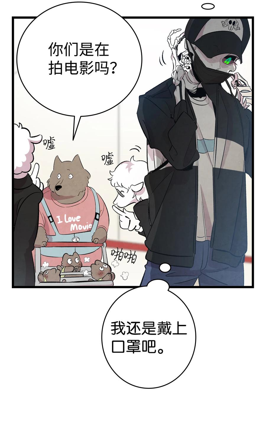 85 追踪52
