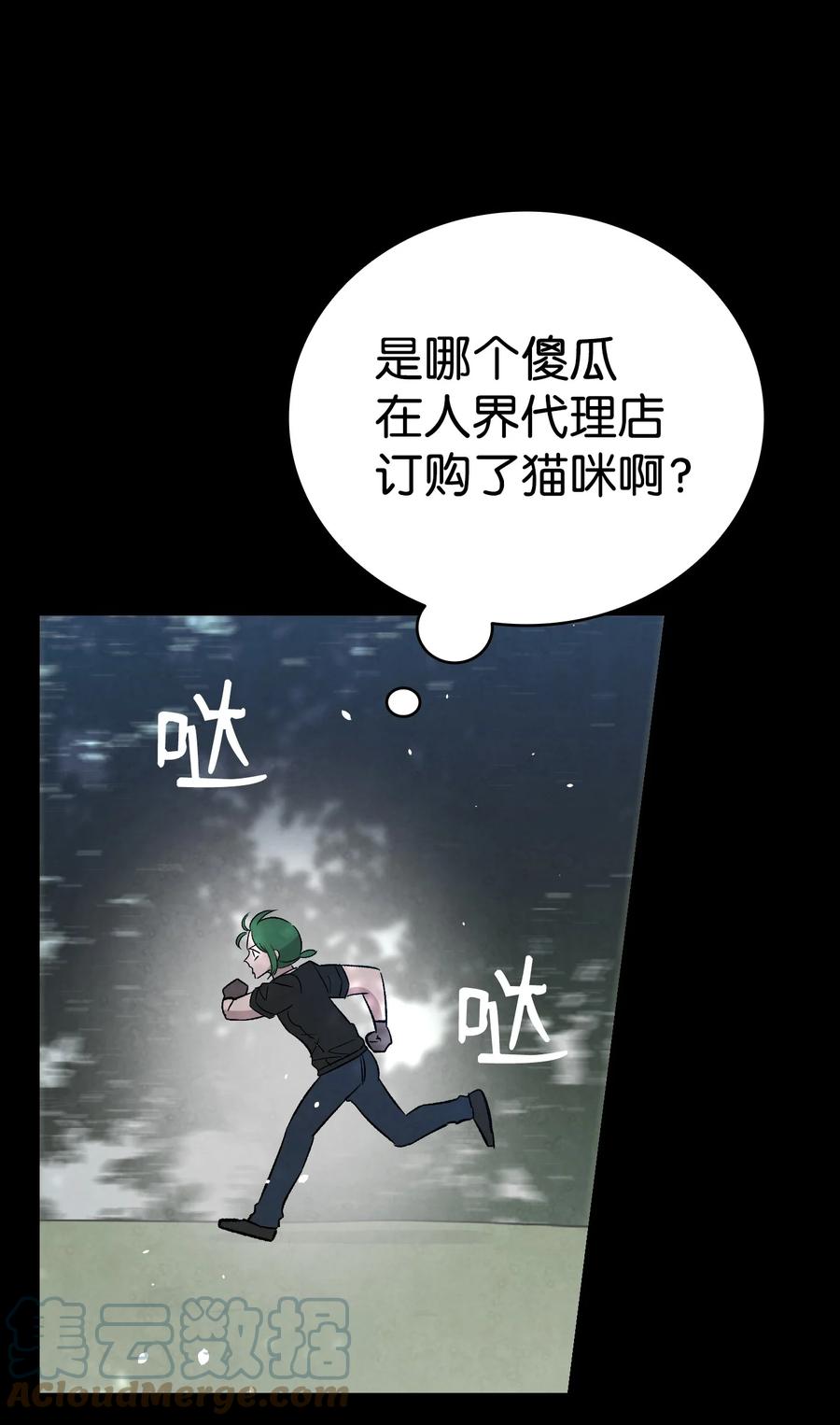 97 她不是猪60