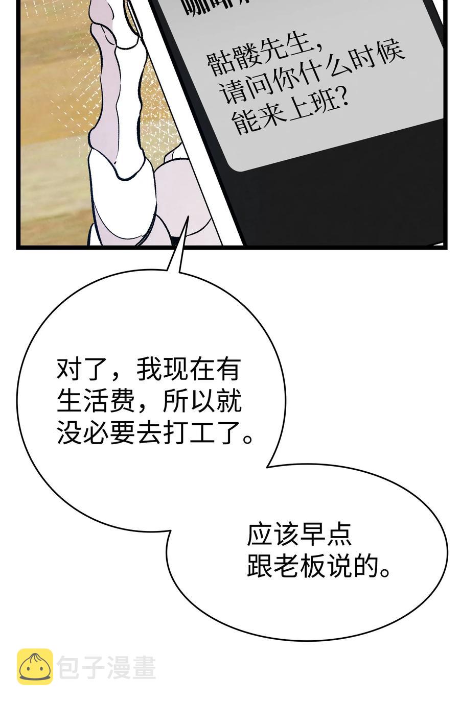 94 观念的差异61