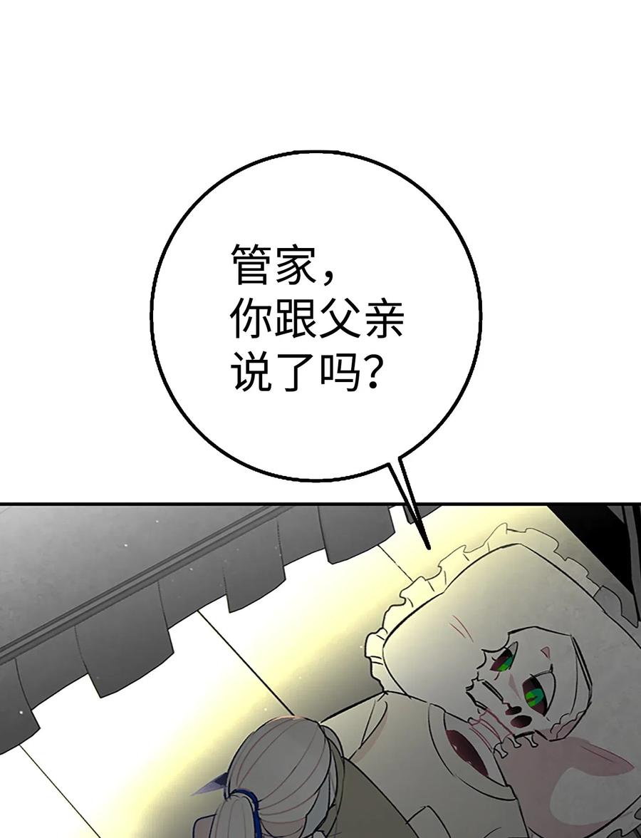 39 管家大人48