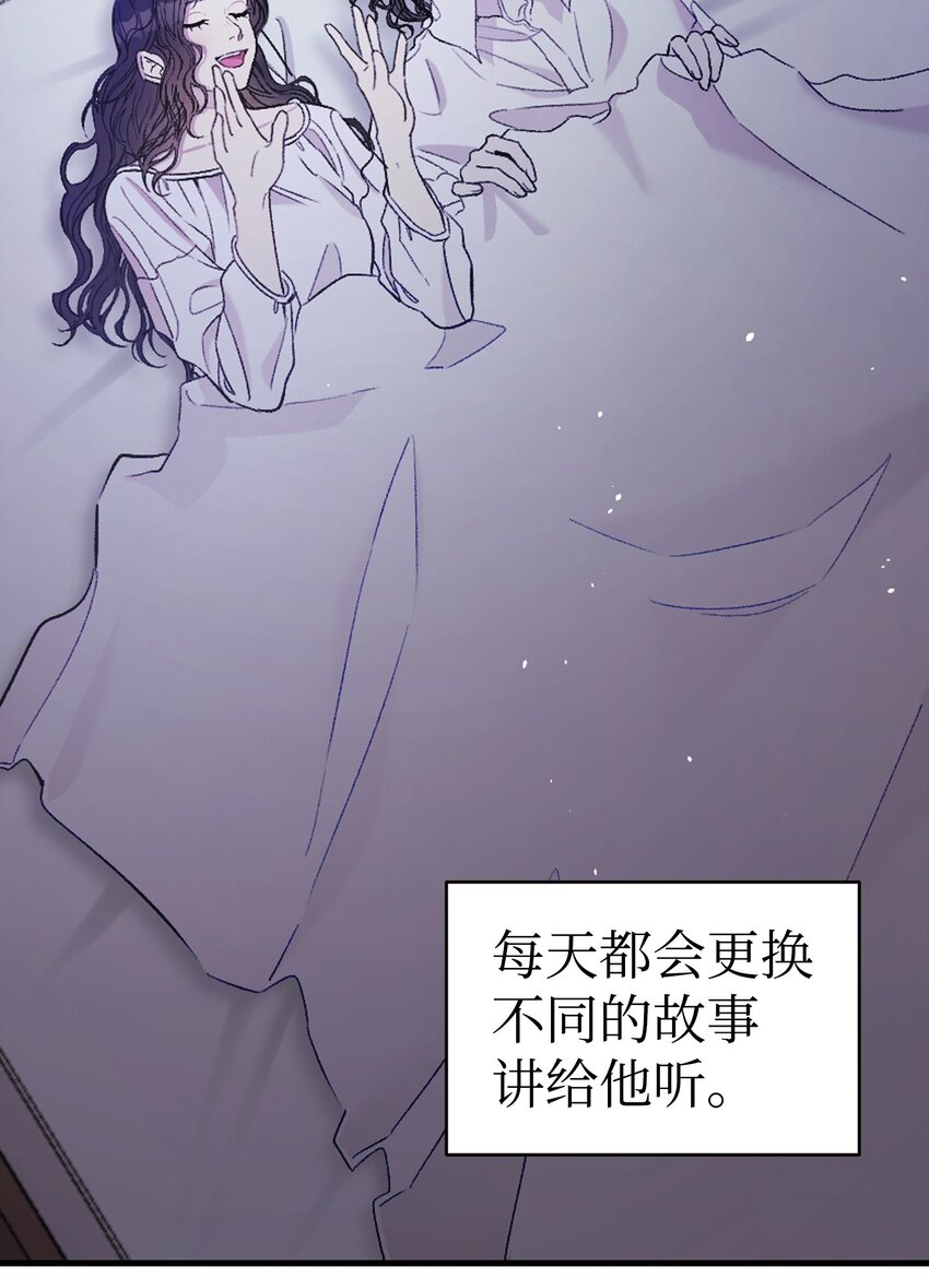 168 童话故事53