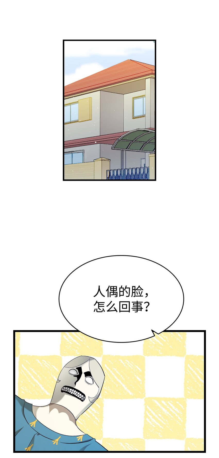 174 魔物的名字106