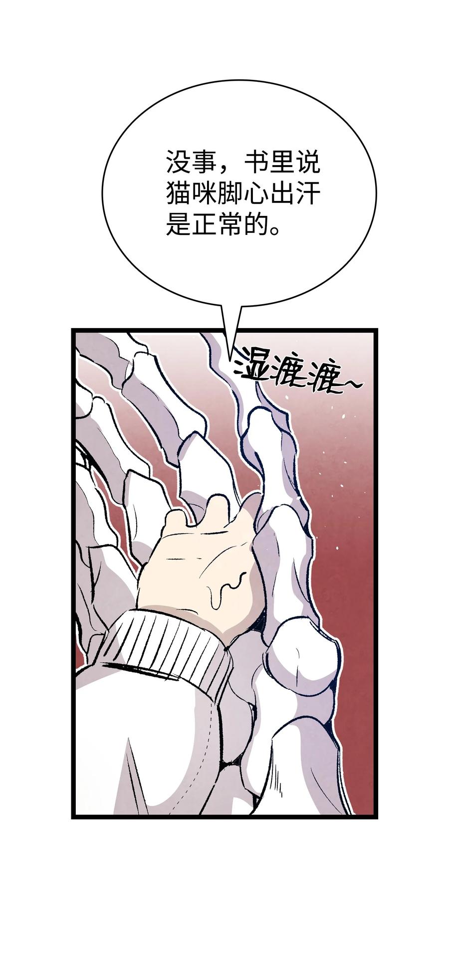 106 蝴蝶便秘19