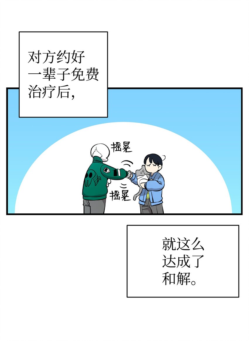 152 家人不舒服时79