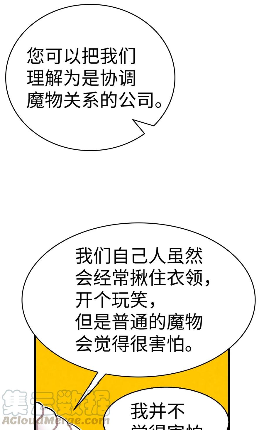 15 新手奶爸32