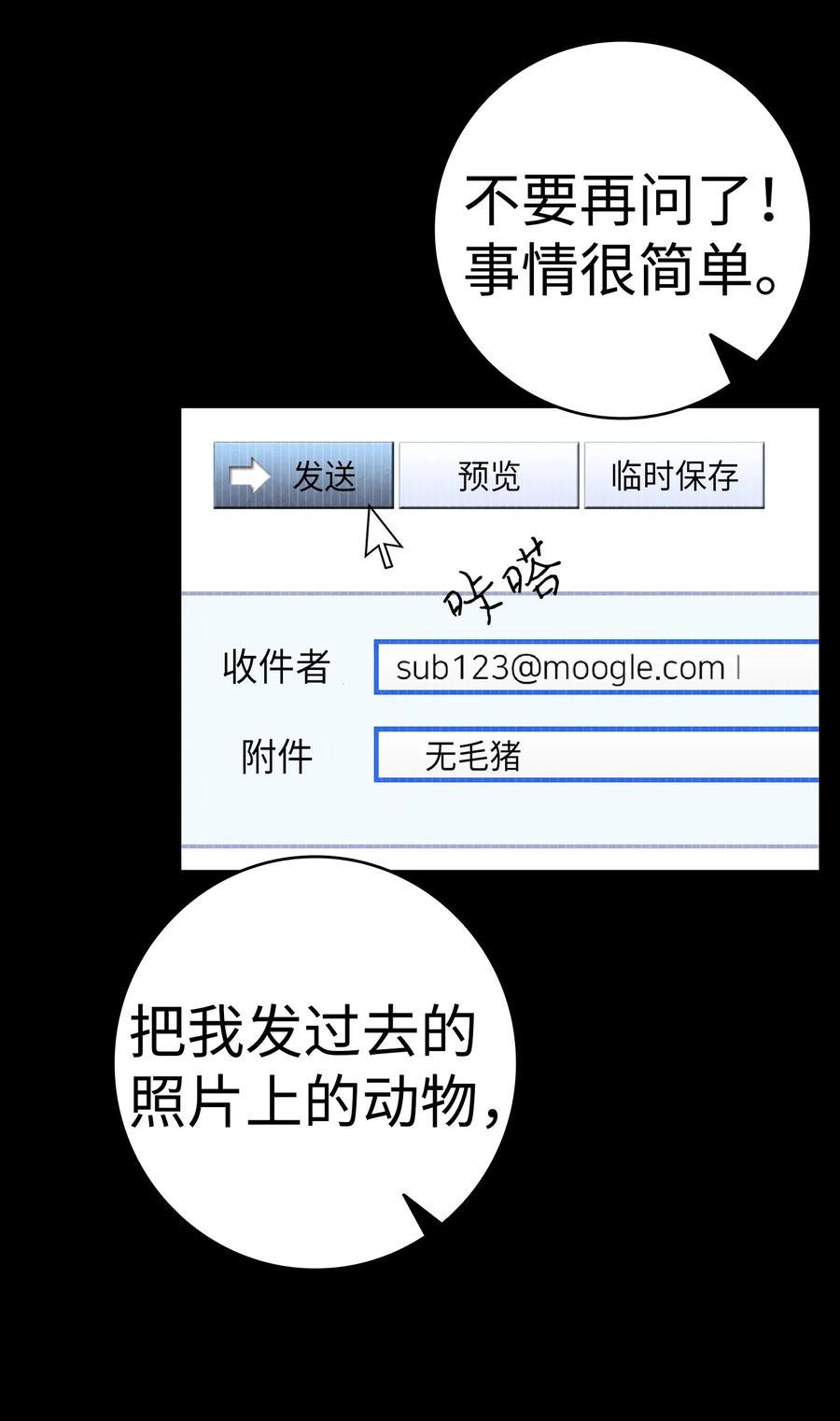 17 尿不湿2