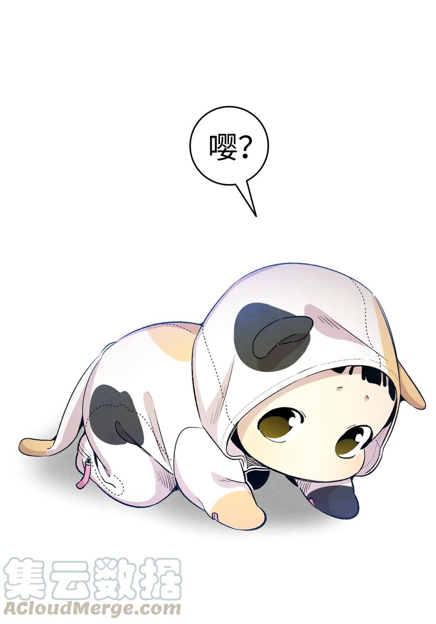 65 被盯上了42