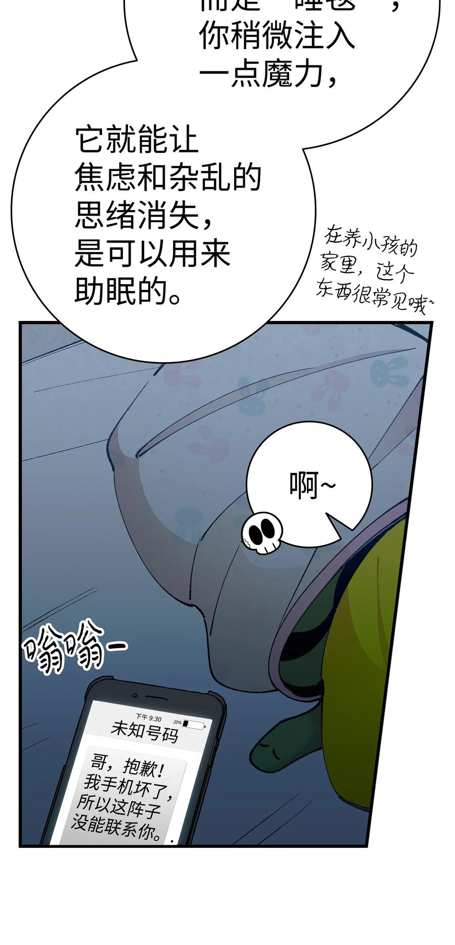 16 无毛猪35