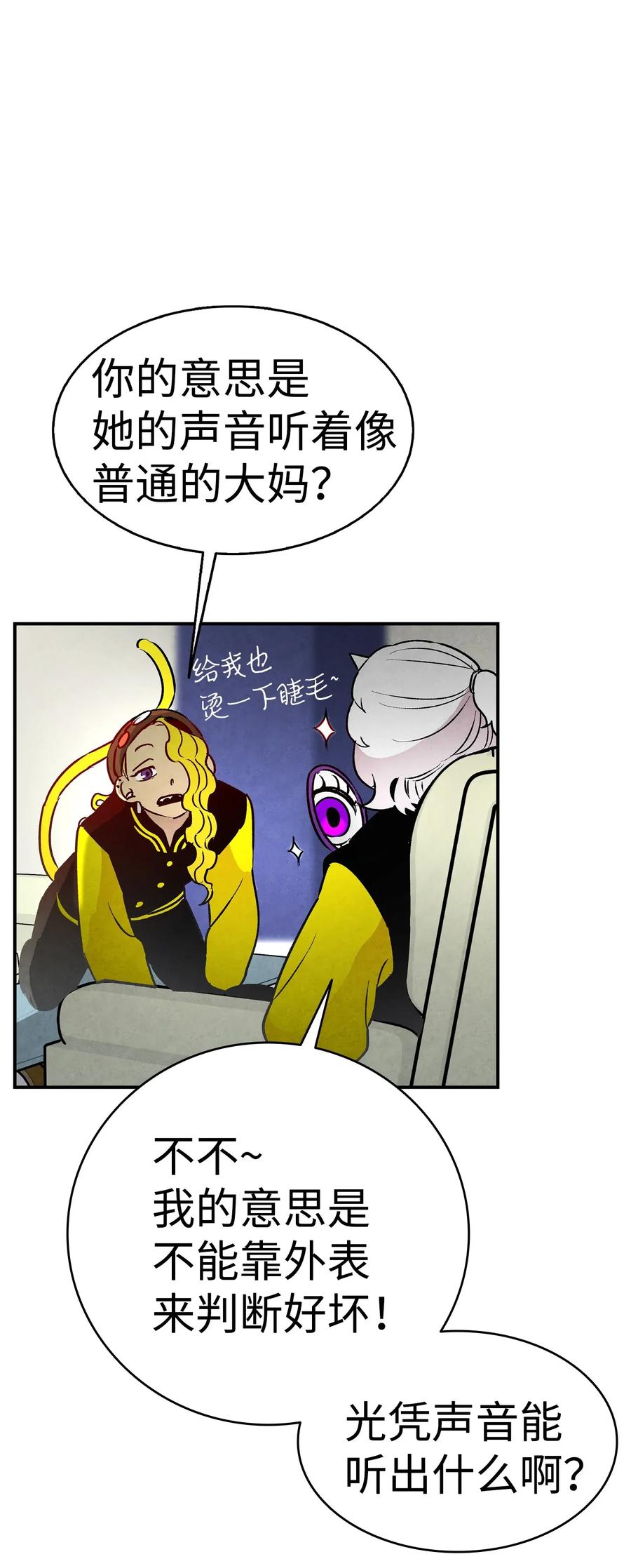 23 小偷45