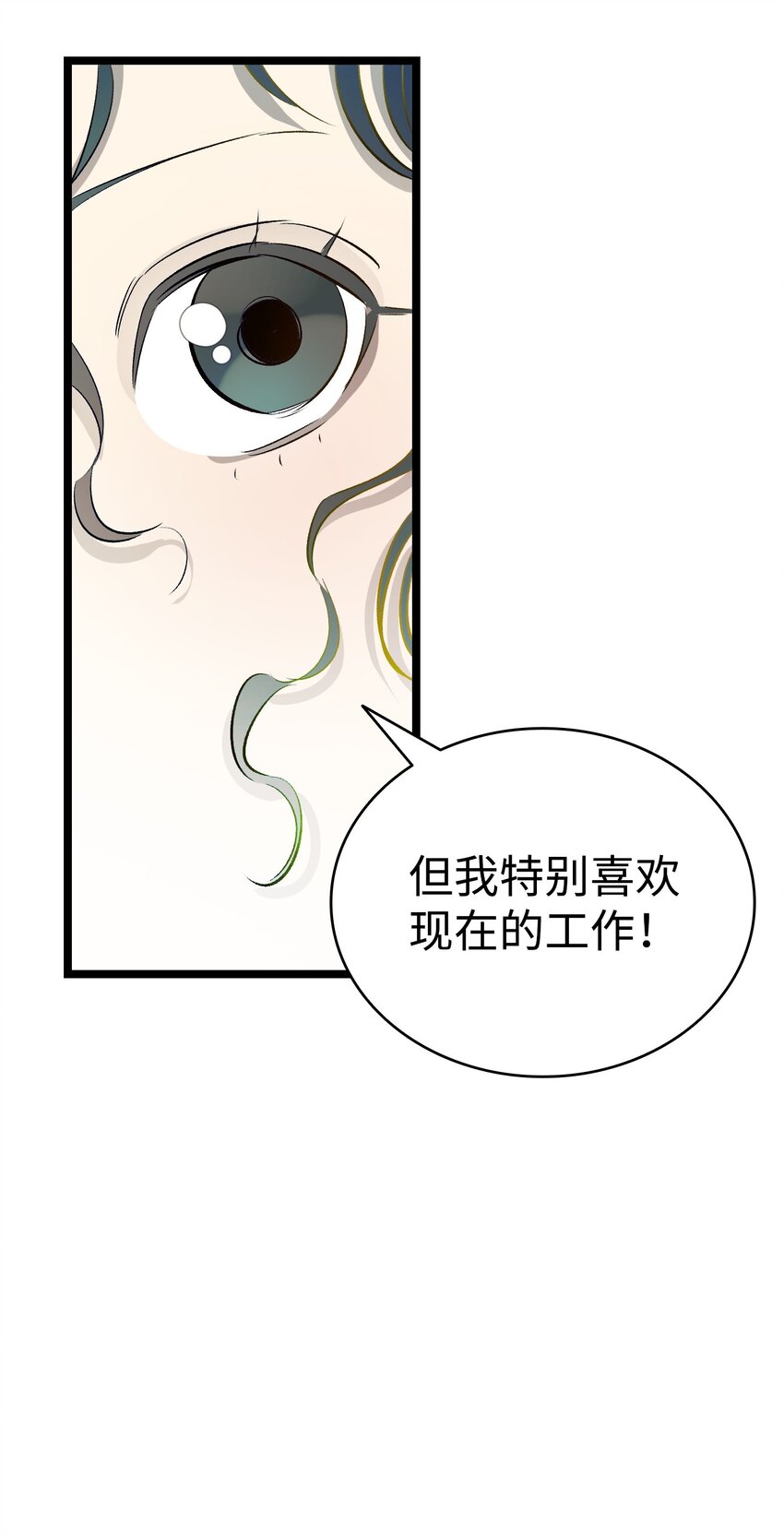 178 心满意足64