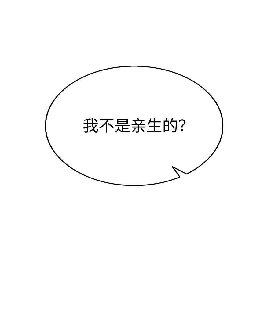 202 接纳79