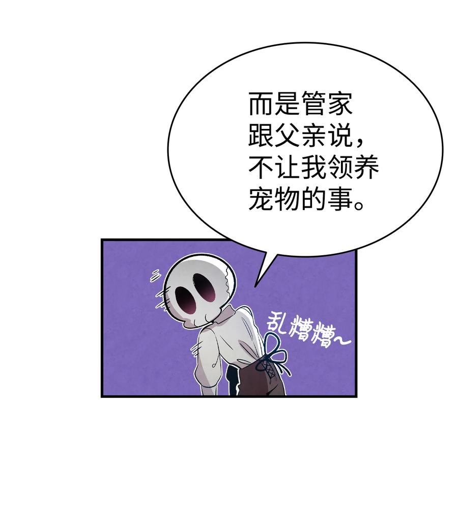 76 就餐礼仪14