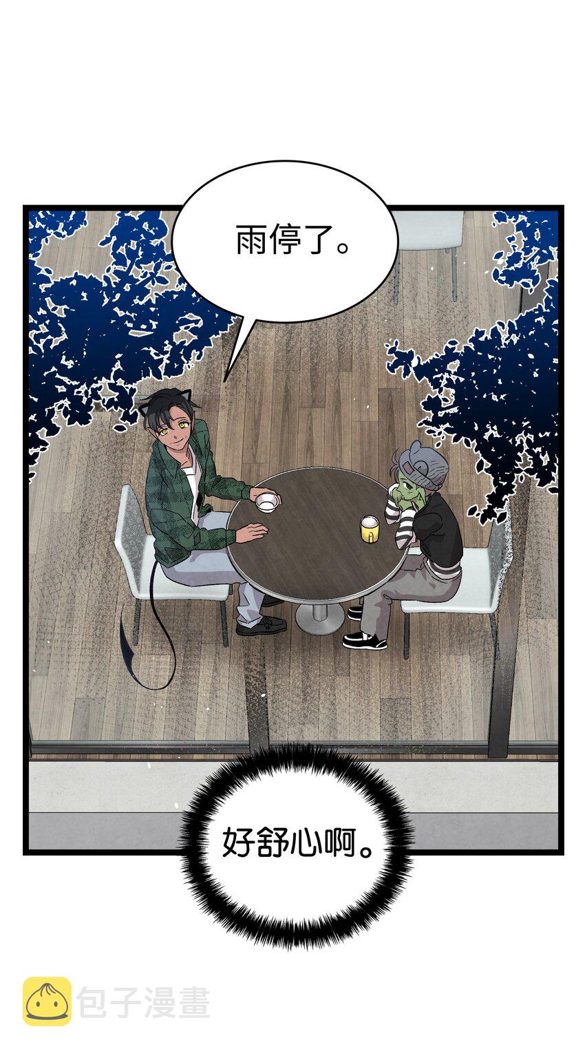 112 告白46