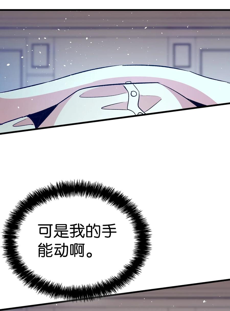 55 做梦46