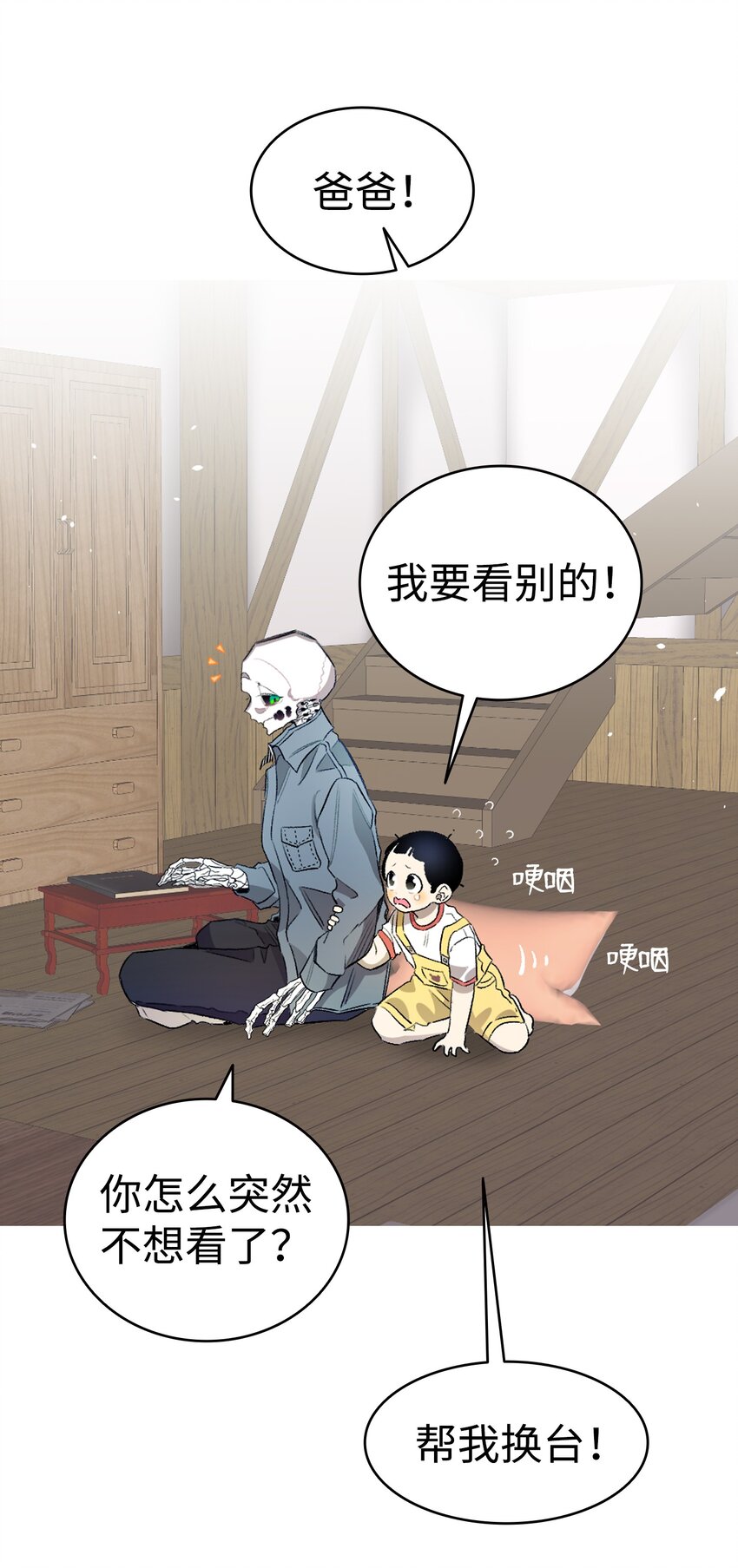 156 最后的嘱托65