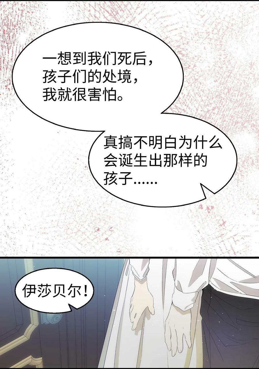 195 困扰37