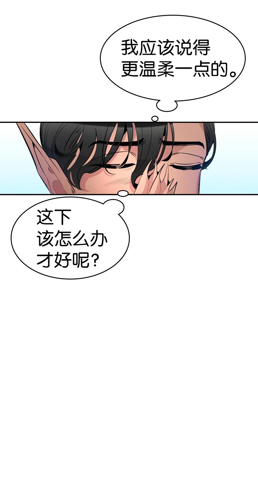49 绑架骷髅17