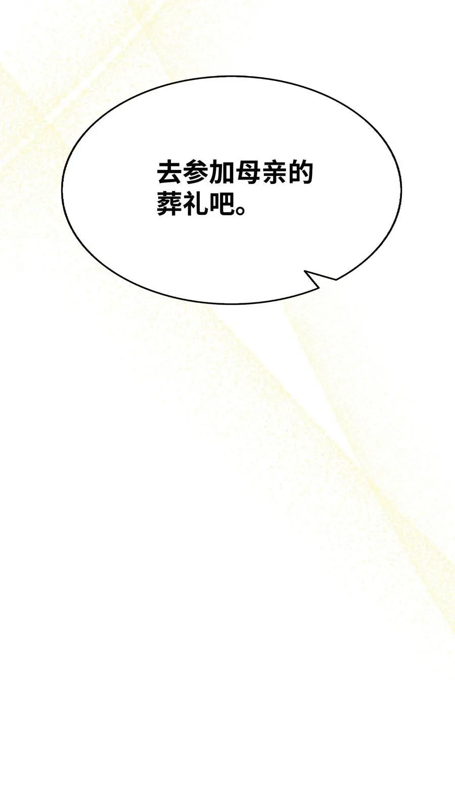 210 骷髅88
