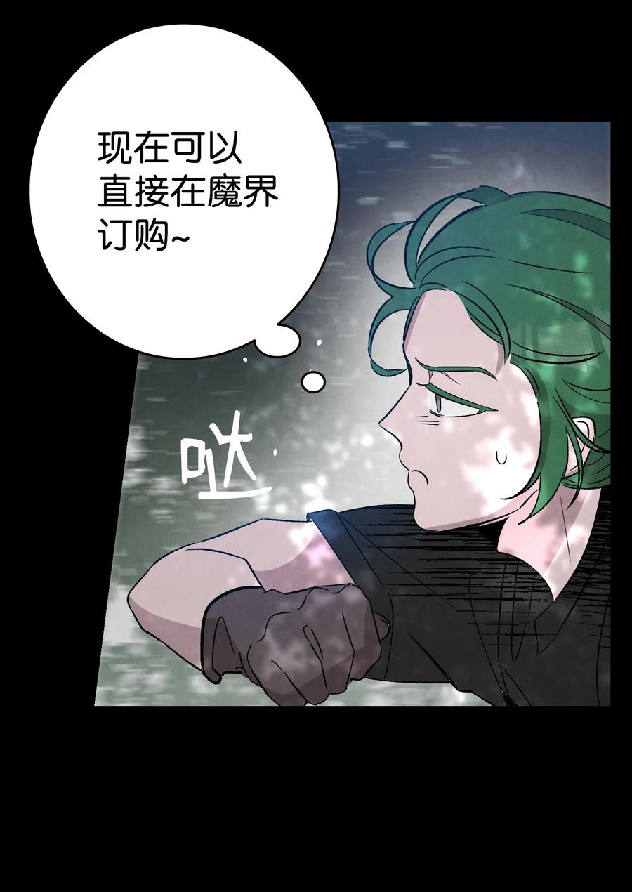 97 她不是猪61