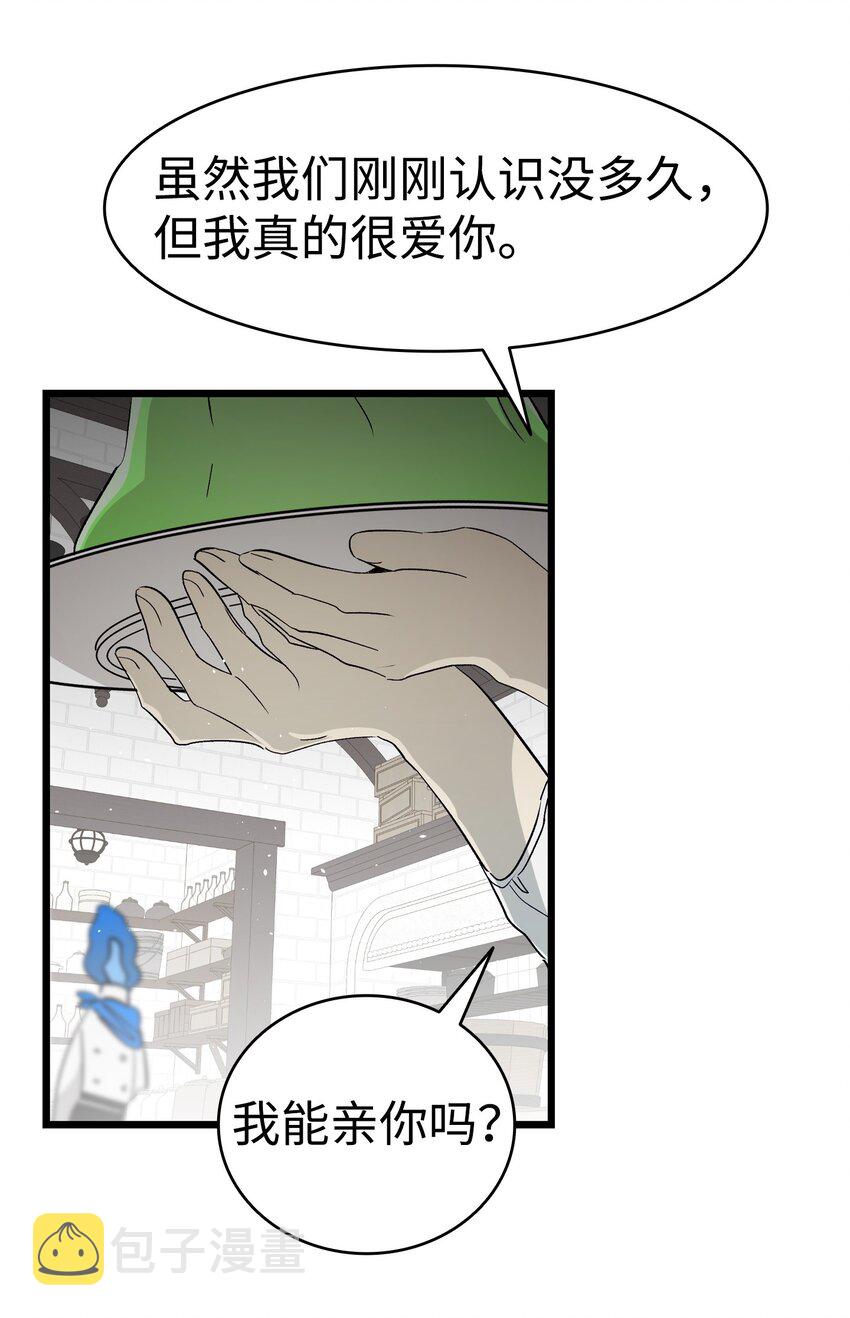 171 大大的误会56