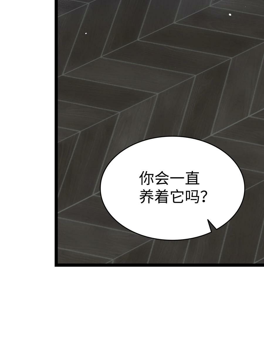 202 接纳85