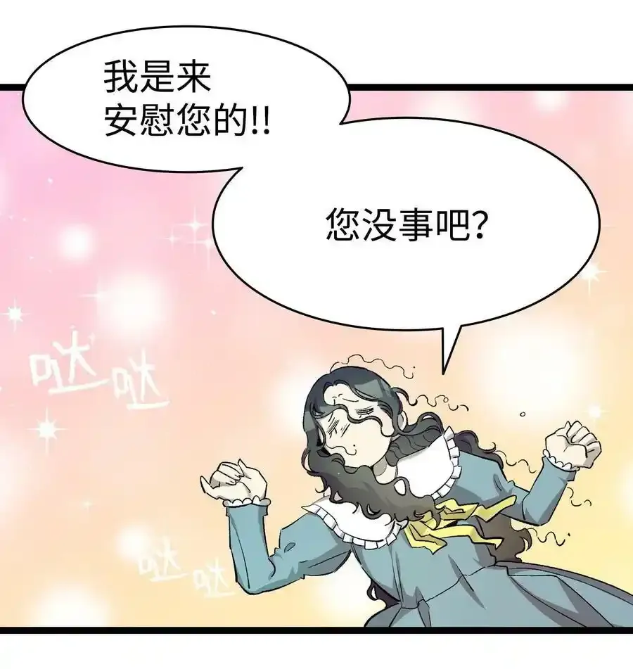 176 直男发言44