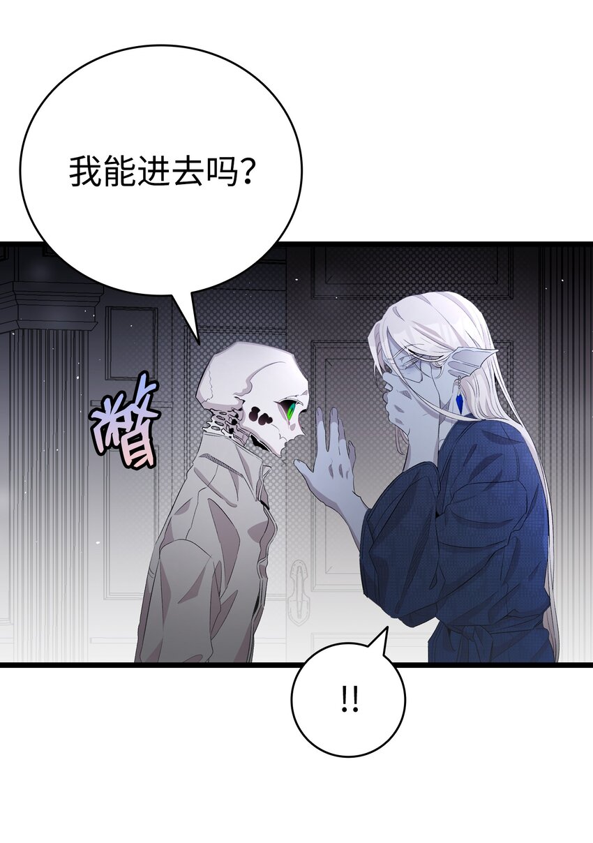 139 奶爸的前身30