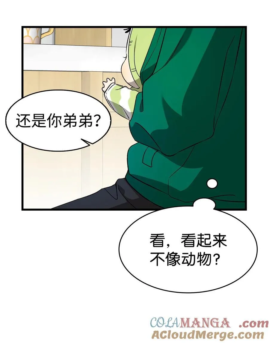 223 谎言27