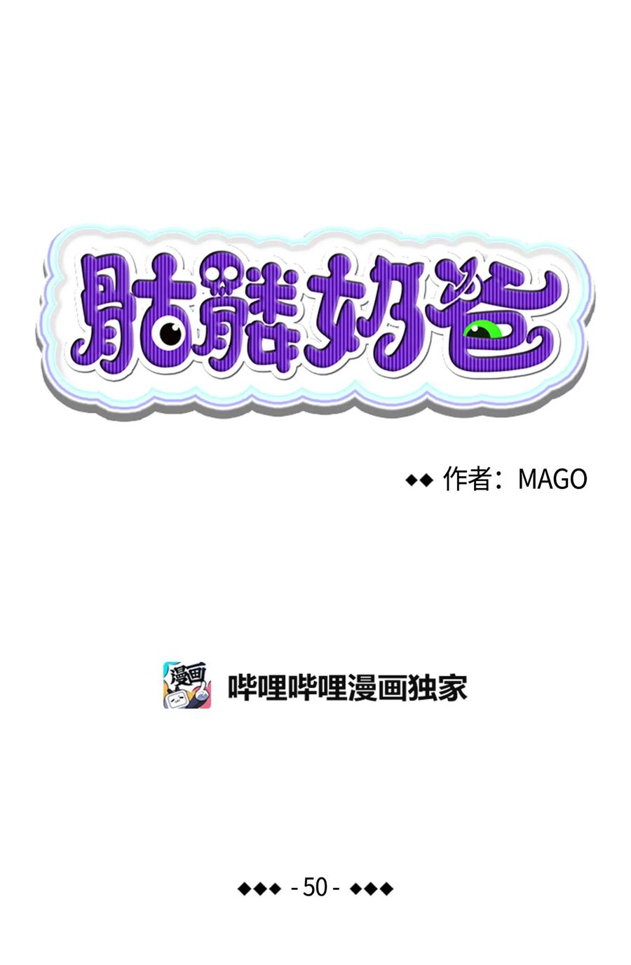 50 晚餐前夕5