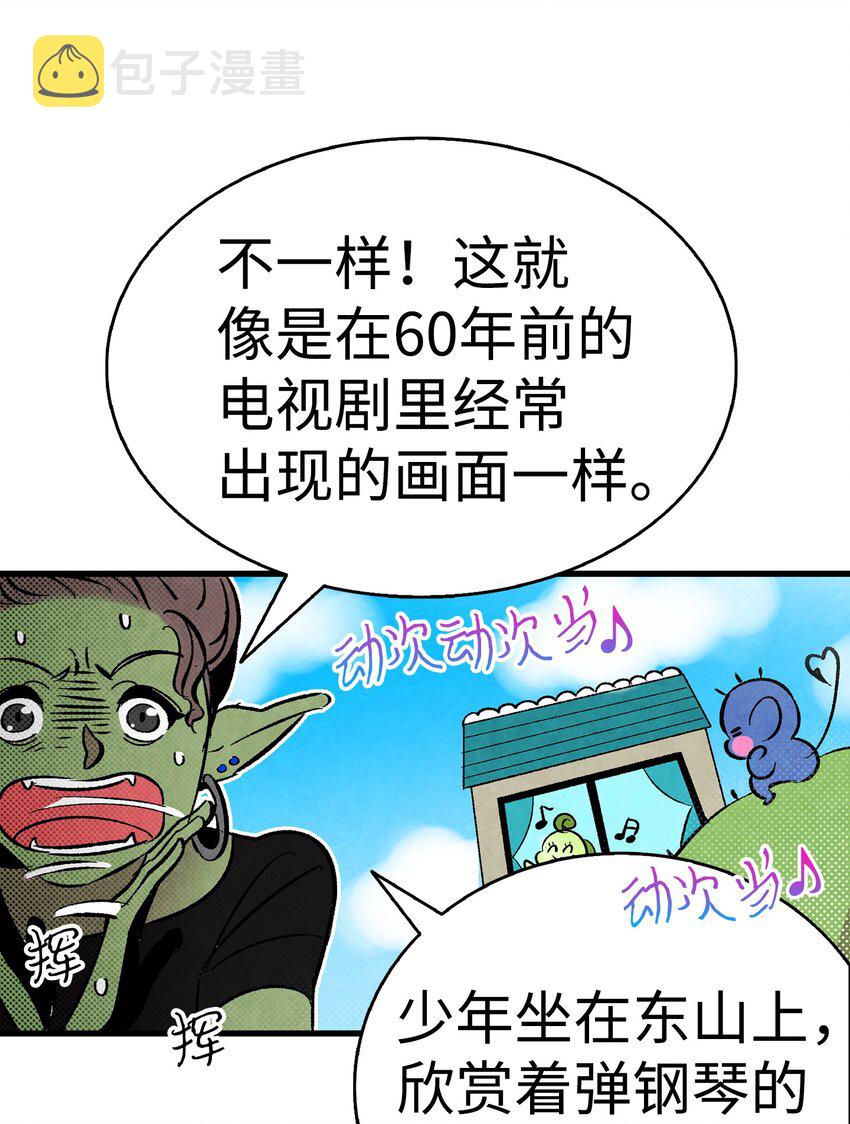 12 爱闯祸的年纪64