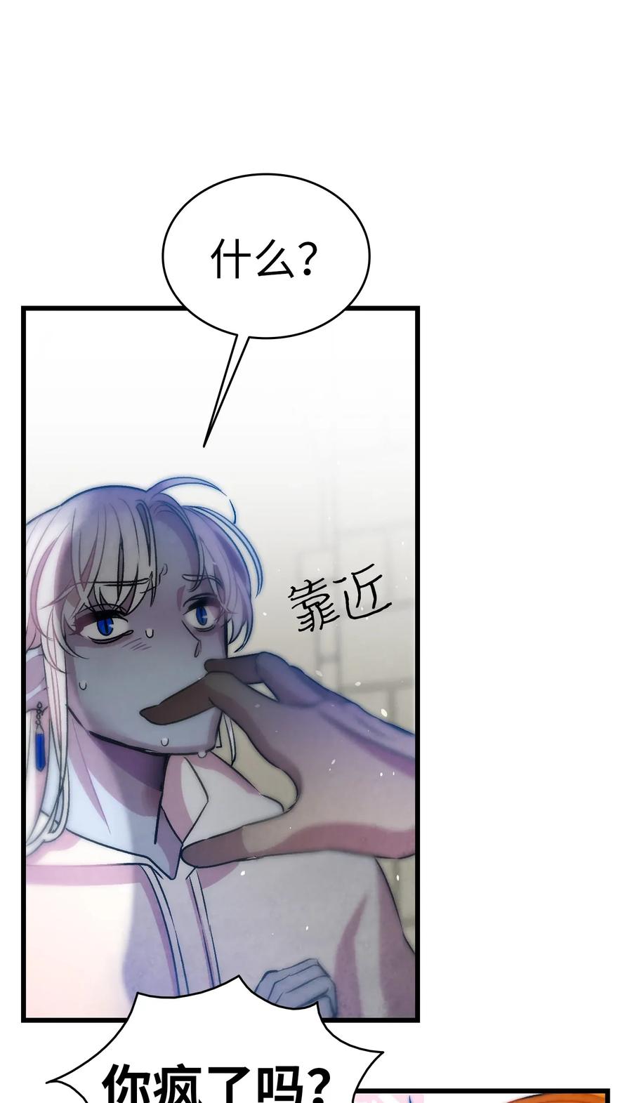 29 哥哥变身55
