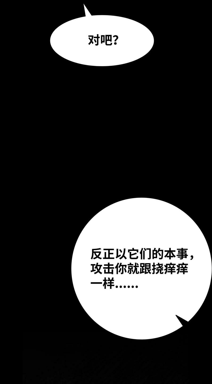 204 痛苦的意义25