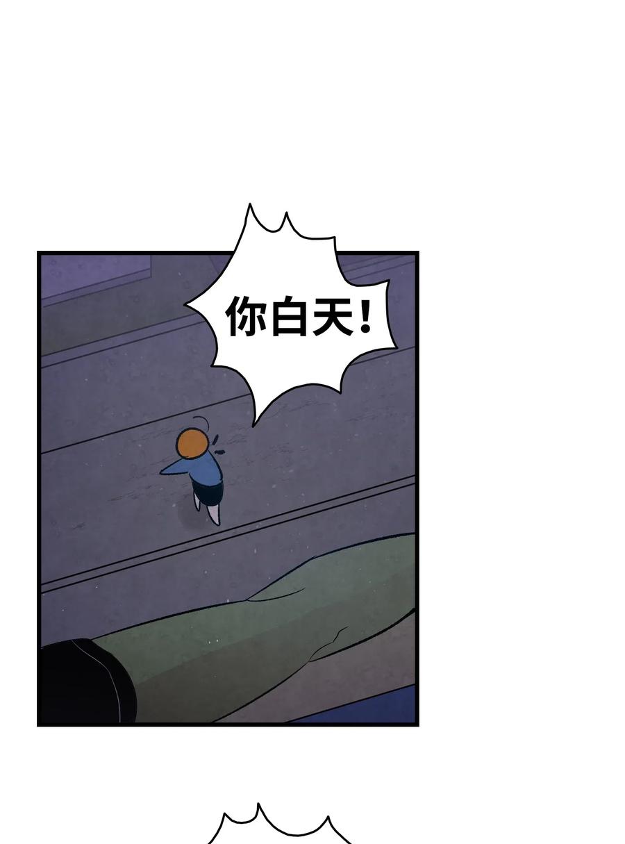 40 生活琐事47