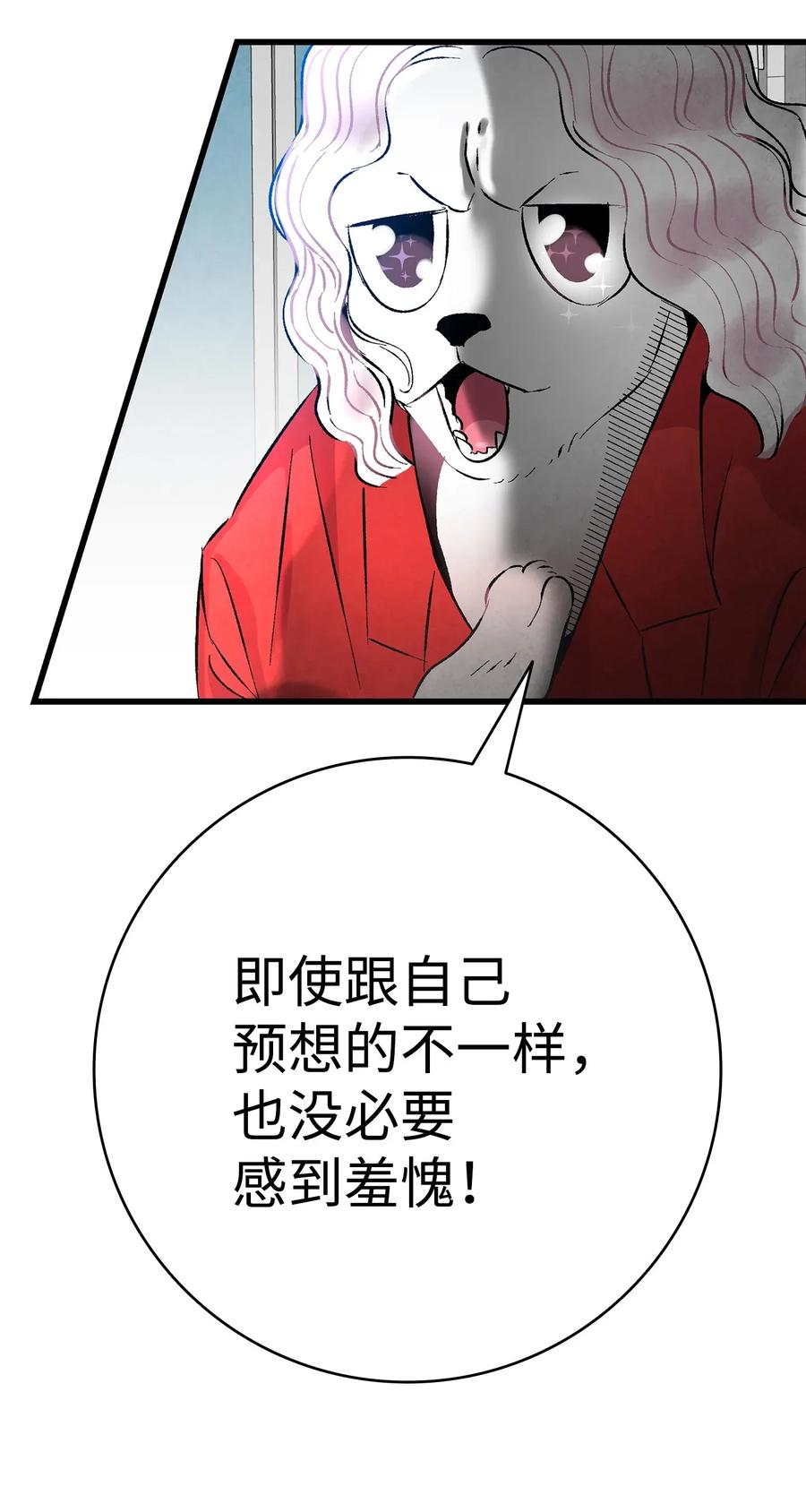 26 亚当和莉莉49