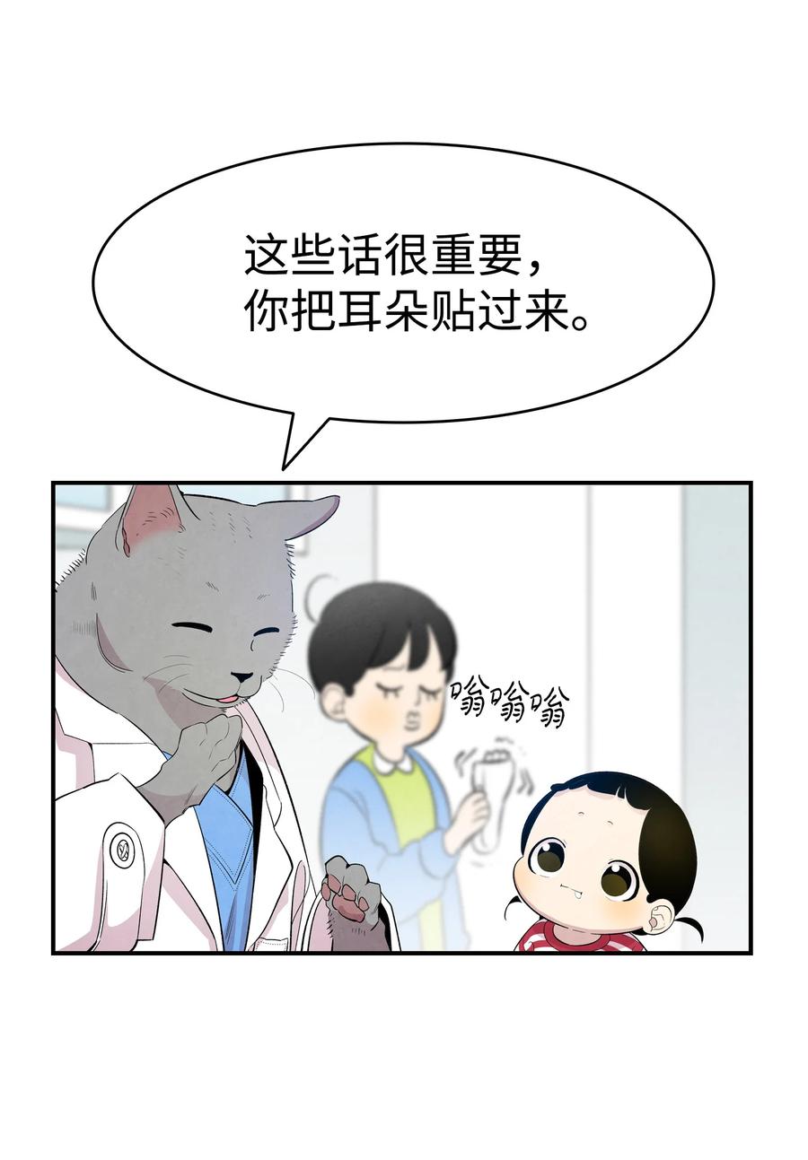 84 散步46